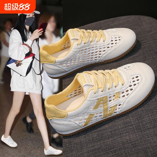意尔康心选德训小白鞋女夏季2026