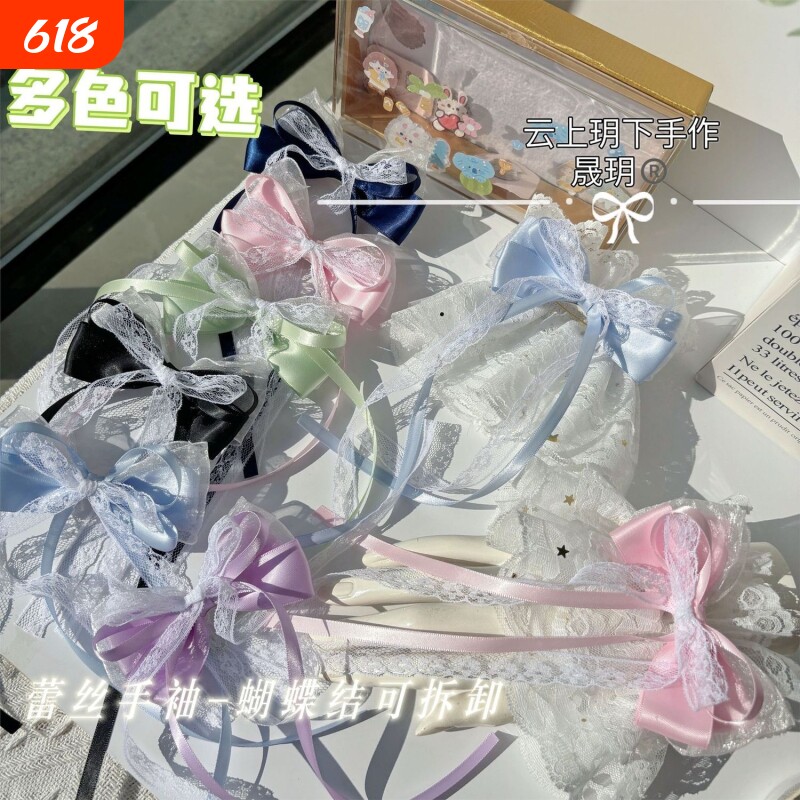 Lolita蕾丝手袖腕饰日系少女仆装小物大花边甜美lo娘花嫁夏季袖套