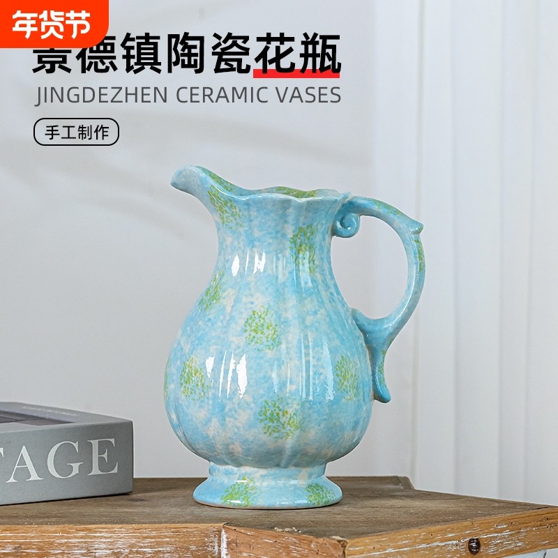 景德镇陶瓷花瓶新中式摆件客厅插花轻奢高级感复古花器电视柜玄关
