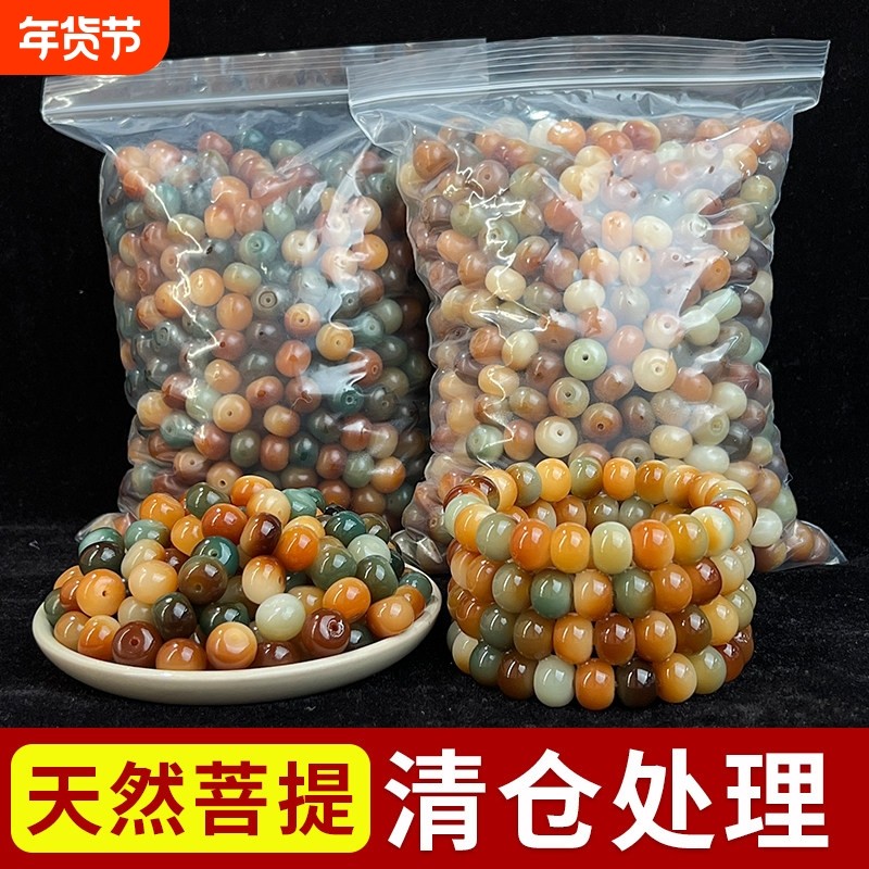 天然敦煌菩提根散珠白玉菩提子文玩佛珠手工DIY盘玩手链串珠材料
