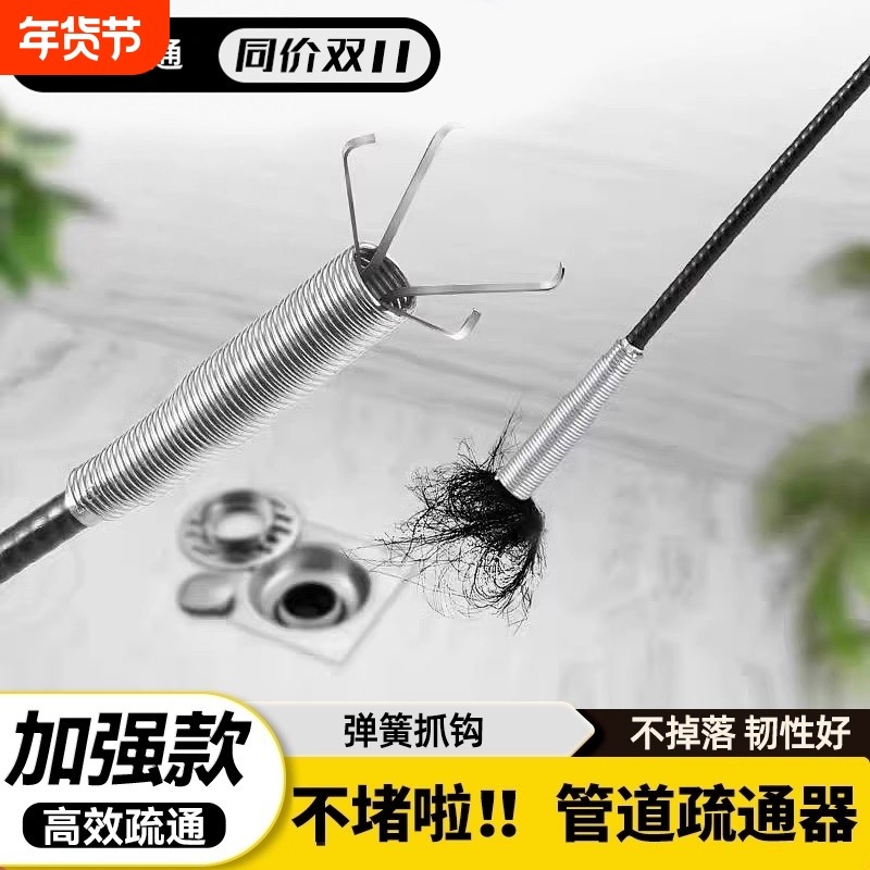 管道疏通器通下水道马桶工具手动厕所神爪捅头发清理堵塞家用神器
