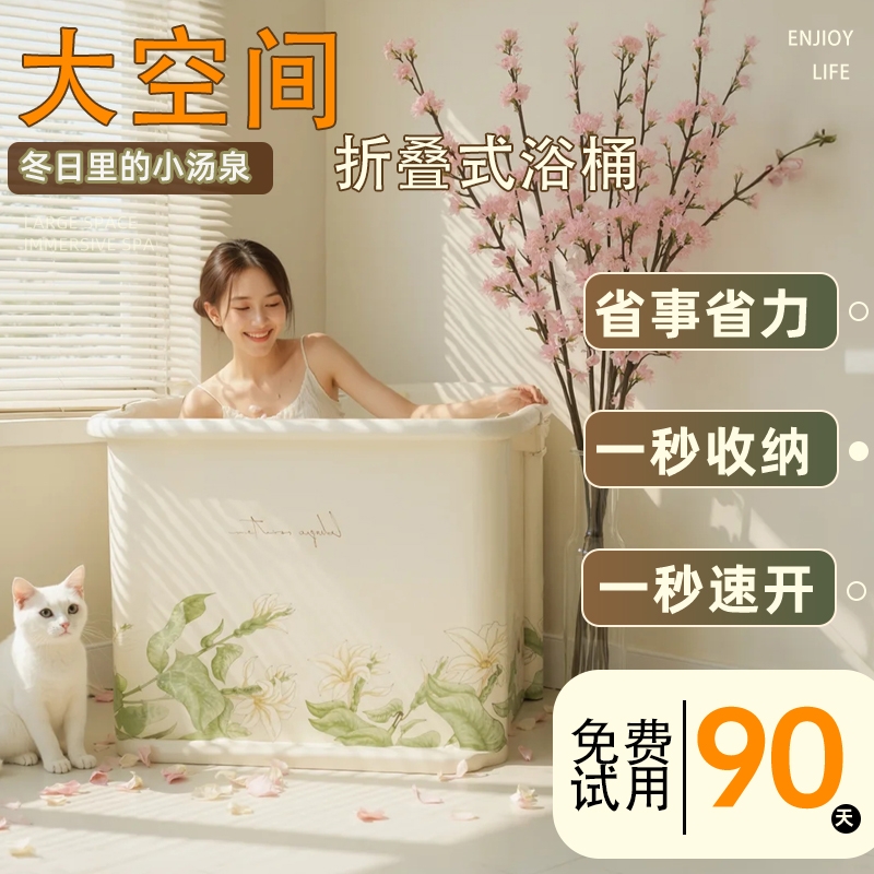 泡澡桶大人可折叠女士专用洗澡桶家用成人浴桶全身可坐新款沐浴桶
