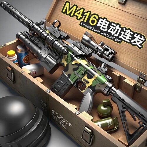 手自一体m416软弹枪电动连发突击步枪和平精英男孩儿童玩具枪手动