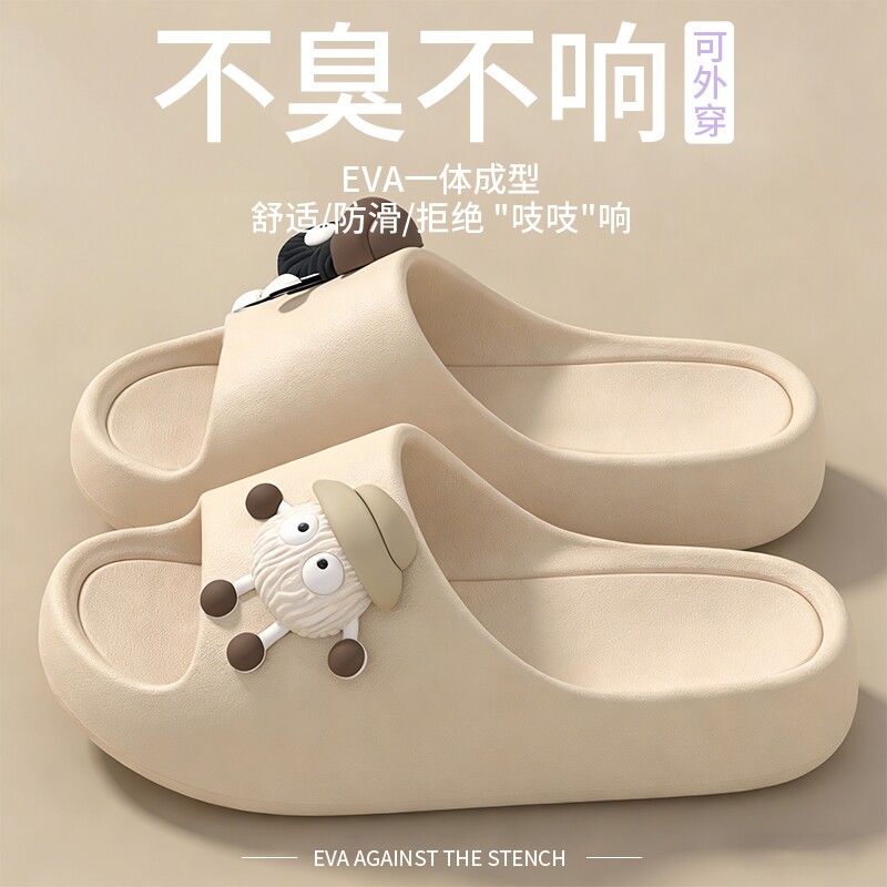 踩屎感拖鞋女士夏季室内家居2026新款防滑可爱凉拖女夏天外穿圆头