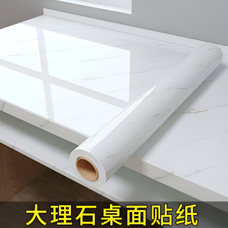 大理石桌面贴纸桌纸防水防油厨房自粘墙纸桌贴餐桌子家具台面防潮