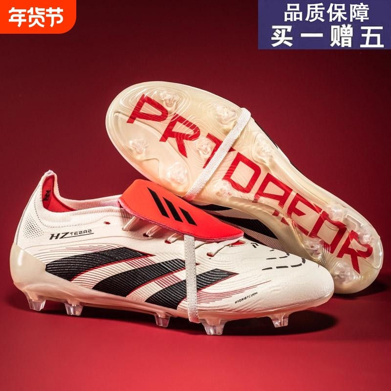 新款梅西青少年足球鞋长钉猎鹰25男学生FGTF碎钉大鞋舌训练球鞋女,运动鞋new,足球鞋,淘宝优惠券,粉丝福利购,淘宝优惠卷