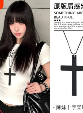 黑色十字架项链女甜酷辣妹