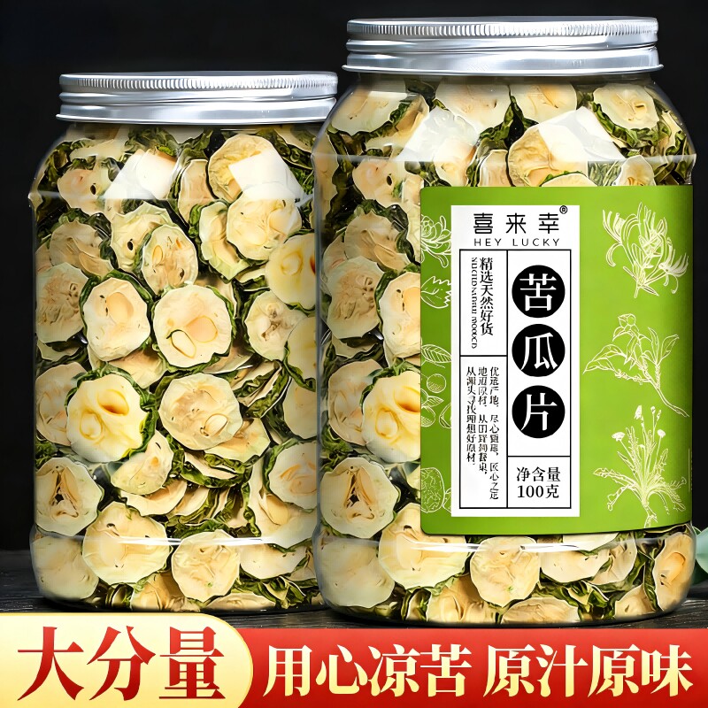 优质苦瓜干片干苦瓜养生茶特级泡水苦瓜片茶干片纯正野生罐装枸杞