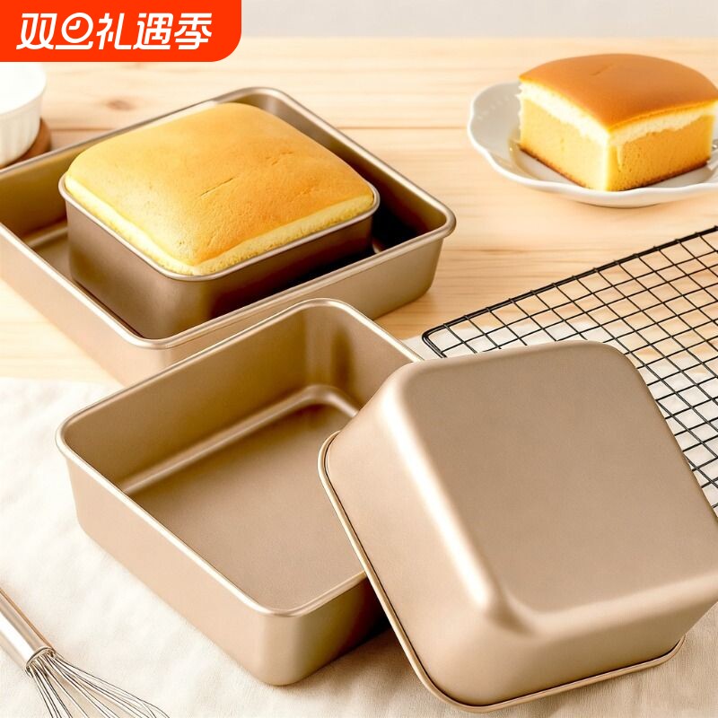 古早蛋糕家用模具磨具烤箱烤盘6用8烘焙面包厨房专用方形烘培工具