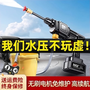 无线便携洗车机高压水枪家用车用清洗神器强力锂电池充电增压水抢
