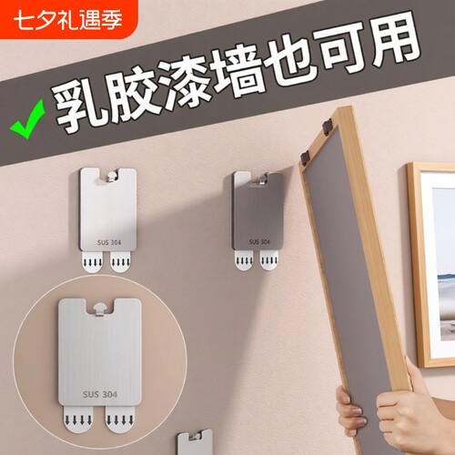 免打孔婚纱照挂画钩|千人回购