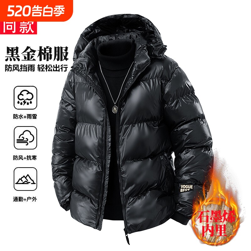 新款流行黑金羽绒棉服秋冬季男士防风防雨户外防寒面包服棉衣款