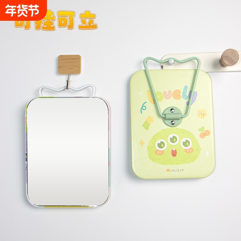 化妆镜子壁挂折叠镜可爱桌面立式梳妆镜宿舍可立可挂台镜宿舍镜子