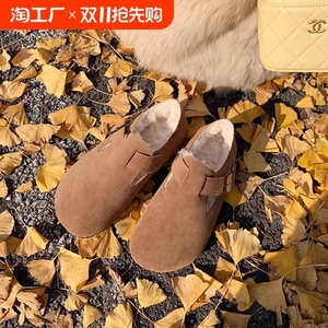 三喜同款全包勃肯鞋加绒圆头毛毛鞋女秋冬大棉鞋雪地靴厚底博肯鞋