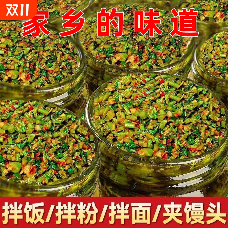 香椿酱嫩芽山东特产新鲜椿芽素食下饭菜拌面拌饭辣椒酱青椒辣酱