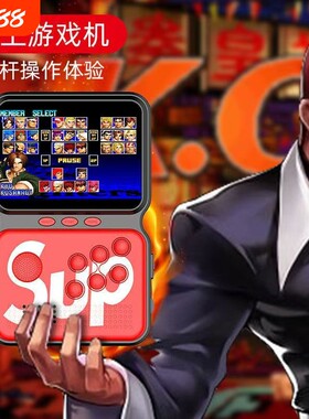 游戏机抖音同款97拳皇M3SUP街机掌上900种游戏全新经典怀旧充电掌机双人格斗电视尼克大屏贪吃蛇方块