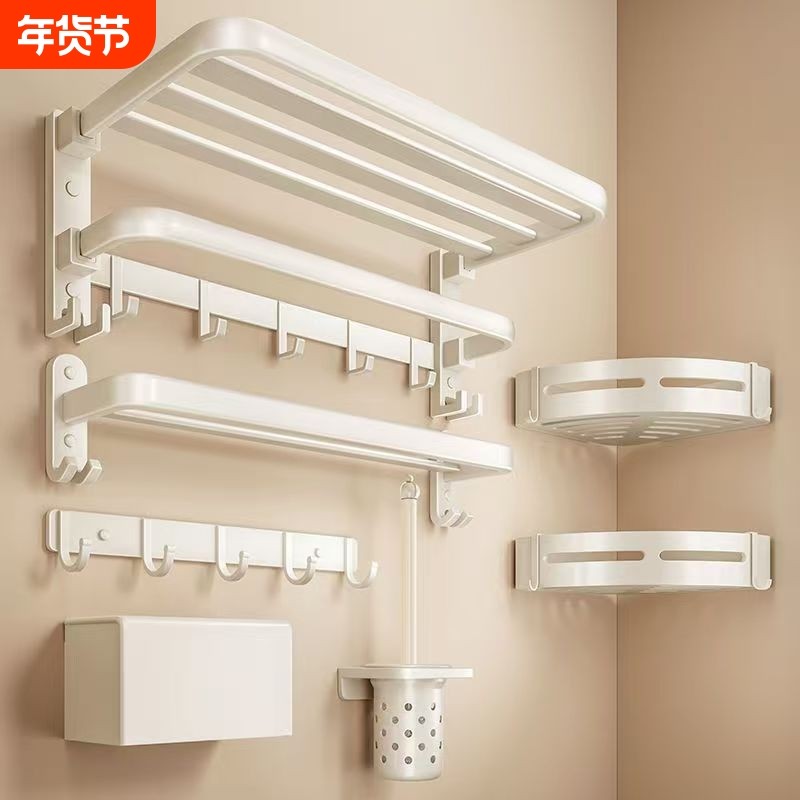 毛巾架卫生间免打孔浴巾架一体挂架套件厕所奶油风浴室架子置物架