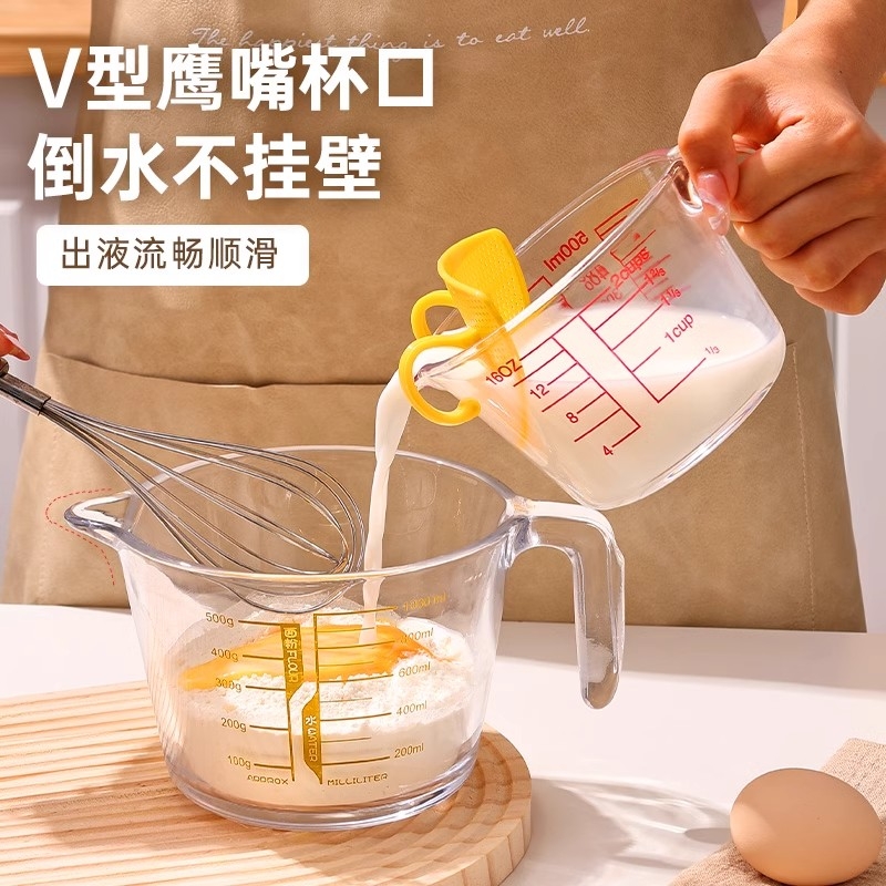 玻璃量杯带刻度有手柄过滤网厨房耐高温烘焙打蛋杯热牛奶专用杯子