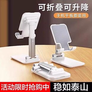 手机落地支架iPad平板电脑懒人支撑架床上床头伸缩固定万向架子直播拍照通用Pad追剧神器可折叠升降桌面支架