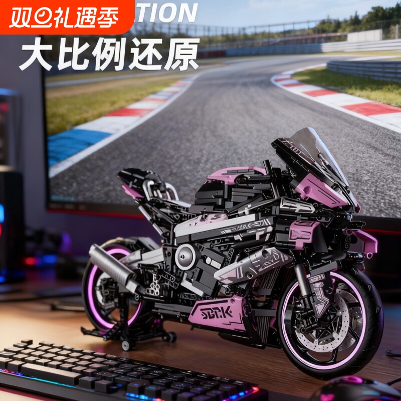 兼容乐高宝马M1000RR摩托车积木遥控汽赛跑车模型男女孩拼装玩具