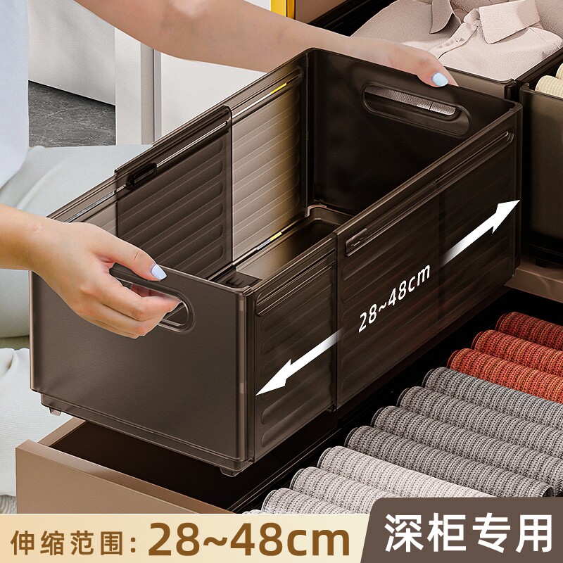 可伸缩衣服收纳盒衣物裤子收纳箱内衣内裤整理盒衣柜分层收纳神器