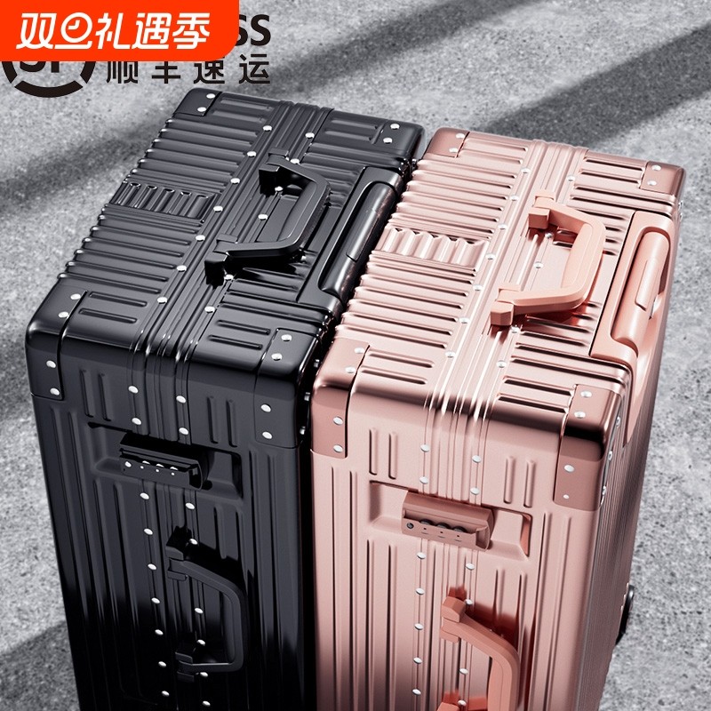 行李箱男大容量旅行拉杆箱结实耐用加厚女潮箱子密码登机静音托运