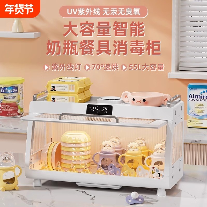 辅食收纳柜婴儿消毒奶瓶收纳盒宝宝碗筷餐具沥水碗柜放碗碟子盘子,厨房/烹饪用具,碗架,淘宝优惠券,粉丝福利购,淘宝优惠卷