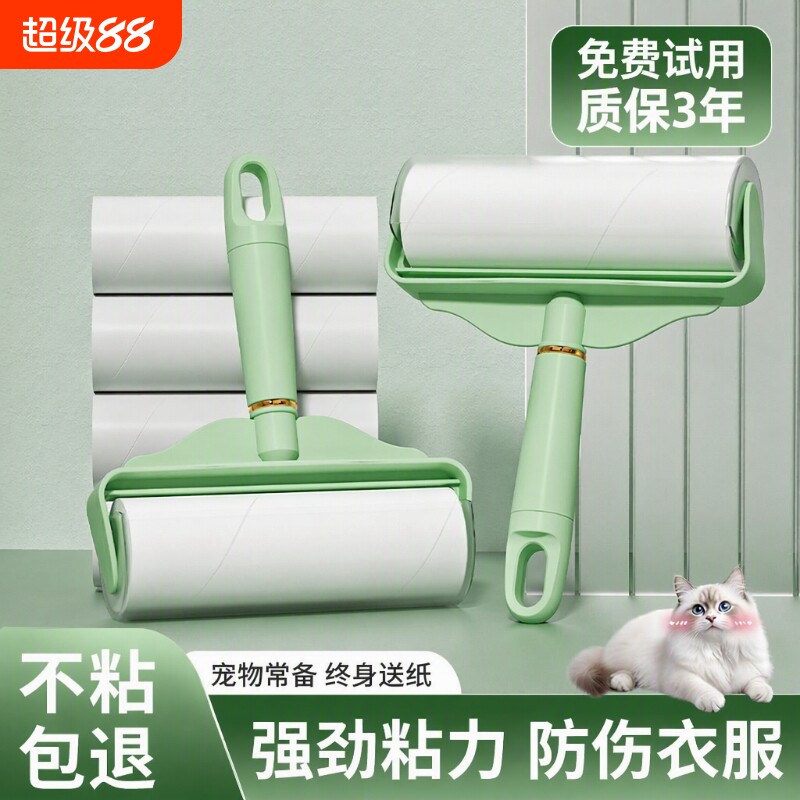 粘毛器滚筒衣服滚刷卷纸床上黏沾去神器粘纸替换纸地毯宠物手柄图片