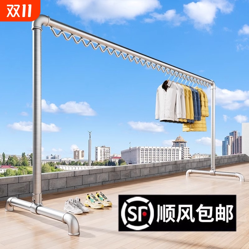 特厚钢管晾衣架落地加厚户外家用阳台卧室挂衣服简易晒被凉衣杆