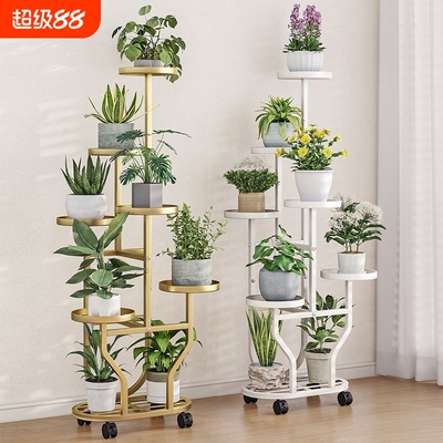 铁艺花架子阳台置物架花盆托架客厅可移动落地式KSL室内摆放多层