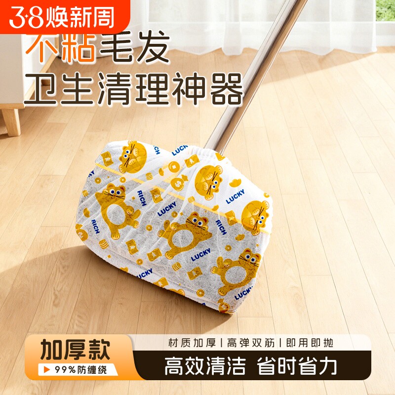 懒人一次性扫把套扫把除尘套家用清洁拖把抹布神器地面扫地布套
