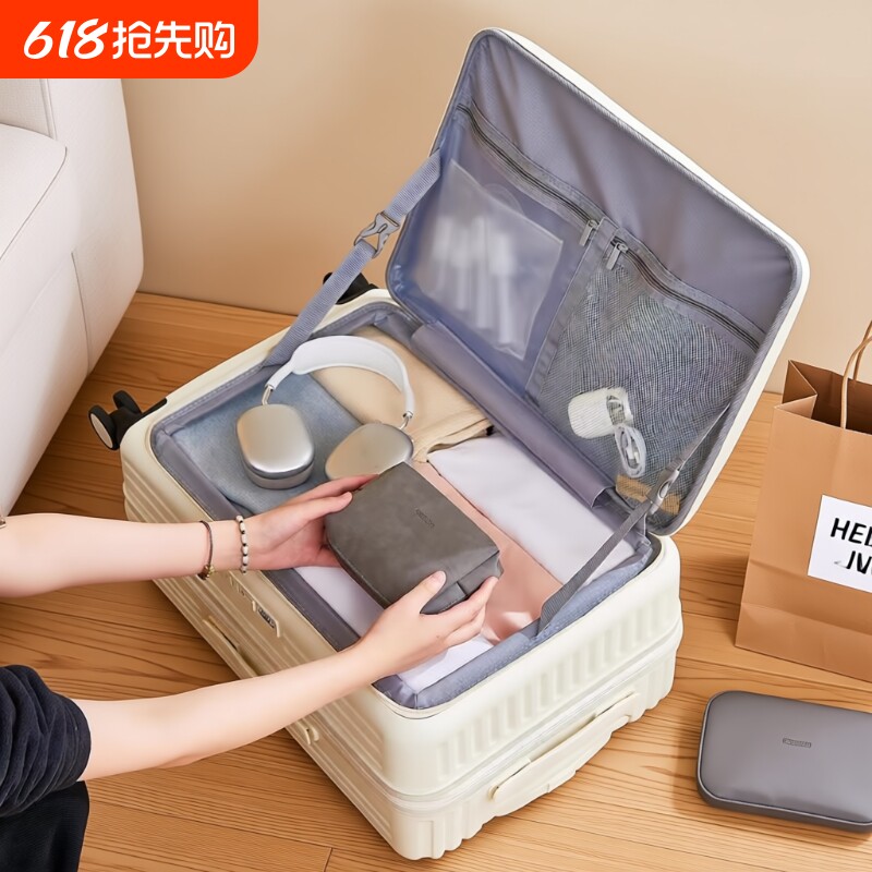侧开盖仓行李箱拉杆箱男女生2026登机箱24寸旅行箱可登机前置