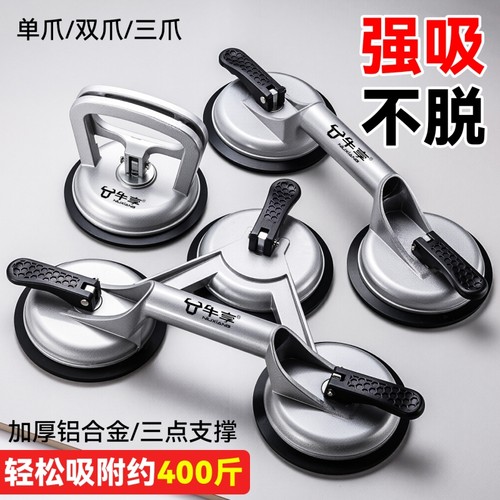 玻璃吸盘强力重型瓷砖固定吸提器