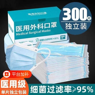 医用外科口罩独立包装一次性医疗蓝白色成人透气单秋冬