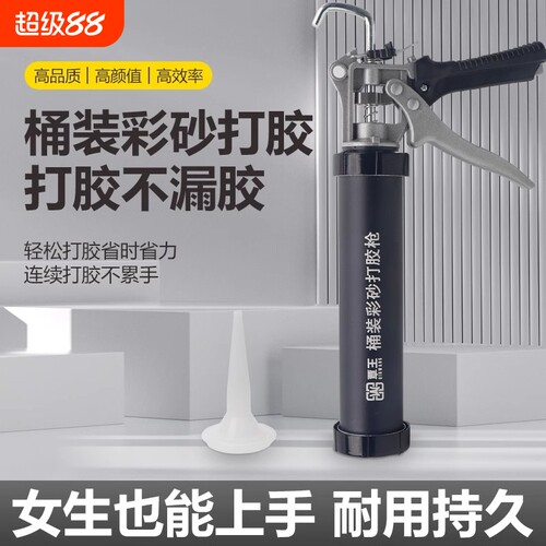 环氧彩砂美缝胶枪家用专业打胶枪胶嘴手动填缝施工工具全套桶装