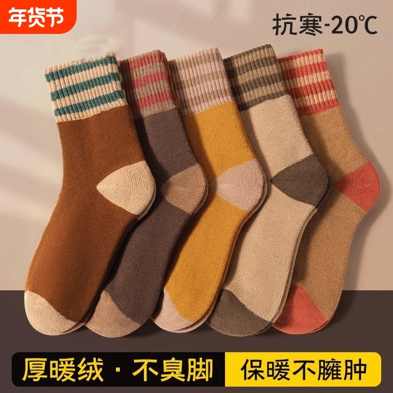 厚袜子女冬季加绒加厚冬保暖中筒非纯棉秋冬长袜冬天毛巾棉袜吸汗