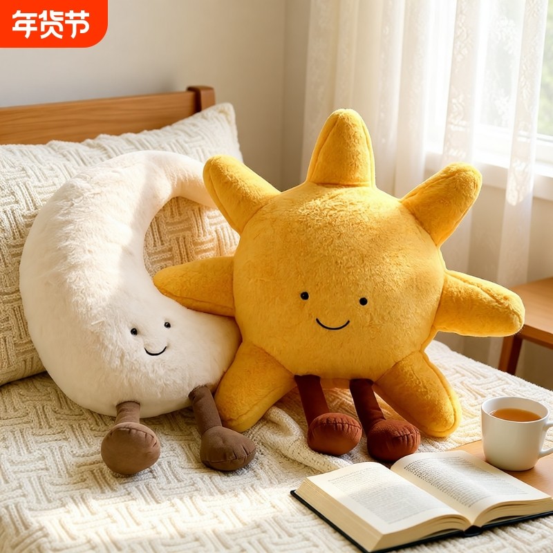 ins风太阳抱枕日月坐垫沙发客厅装饰月亮靠枕飘窗奶油风靠垫少女