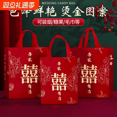 红色结婚手提袋喜糖袋子大号无纺