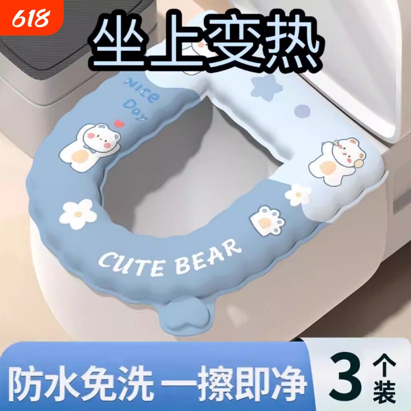 马桶垫防水四季通用马桶垫子2026新款EVA座圈可爱女孩柔软厕免洗