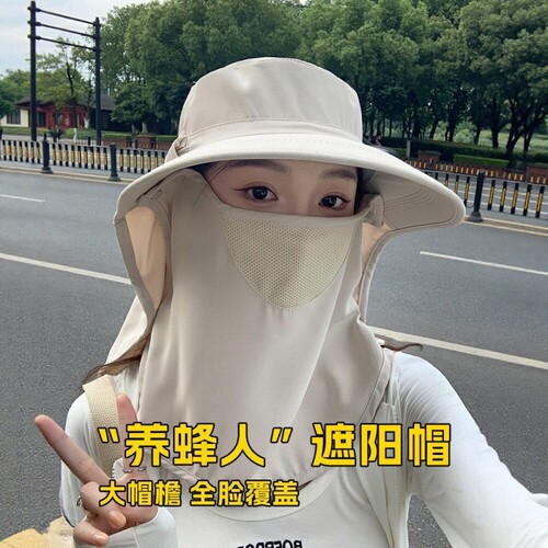 防晒帽透气遮脸面罩护颈一体太阳帽防紫外线遮阳帽女夏粉色全脸