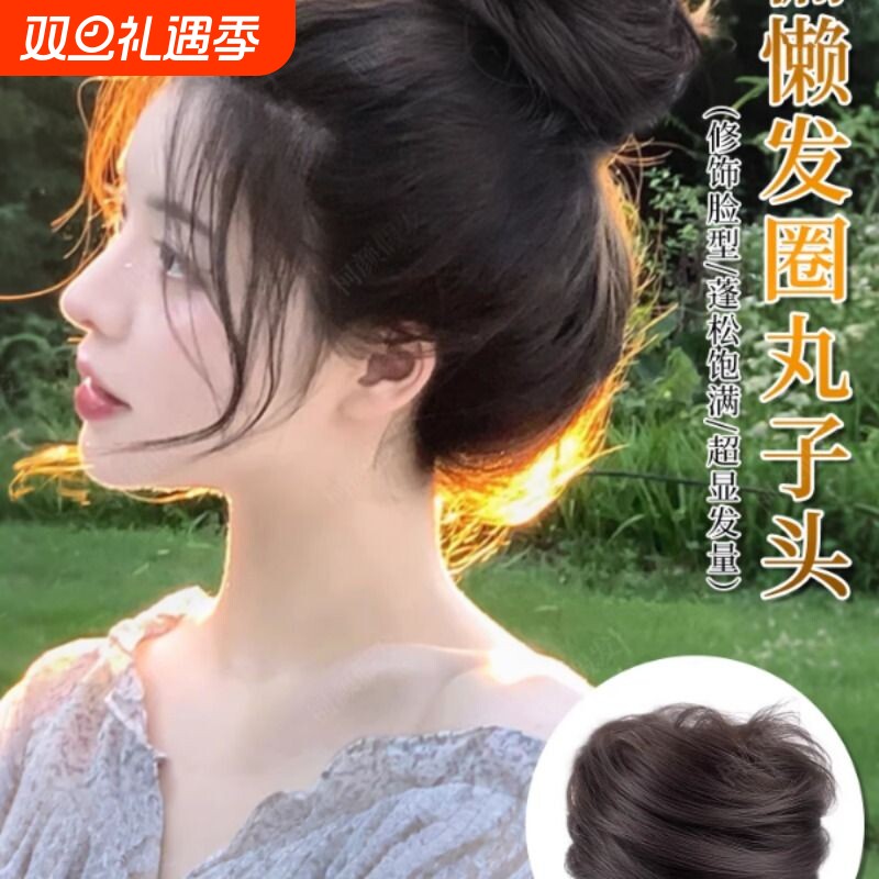 丸子头假发发圈全真发花苞自然蓬松懒人增发古风盘发发包神器仿真