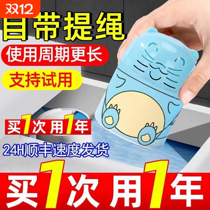 洁厕灵强力除垢除臭清香型蓝泡泡马桶清洁剂厕所水箱洁厕宝去异味