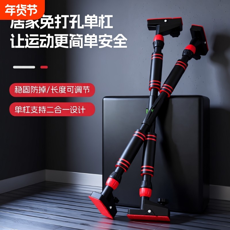 单杠引体向上器家用室内健身器材儿童运动家庭免打孔吊环门上单杆,运动/瑜伽/健身/球迷用品,单双杠/引体向上,淘宝优惠券,粉丝福利购,淘宝优惠卷