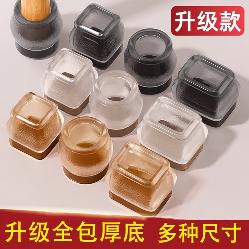叮当日记桌椅脚垫降噪防滑