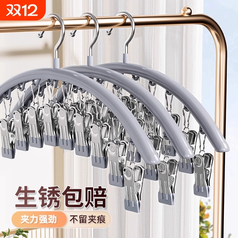 加粗加厚新款晾晒架！破损包赔