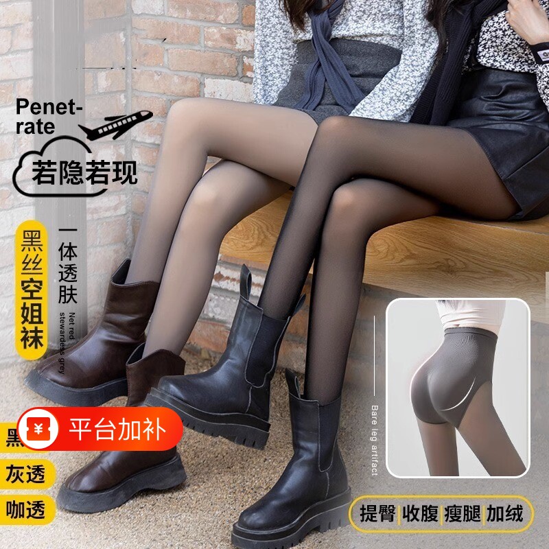黑丝连裤袜光腿神器空姐灰秋冬季黑透肤假透肉打底裤女外穿收腹