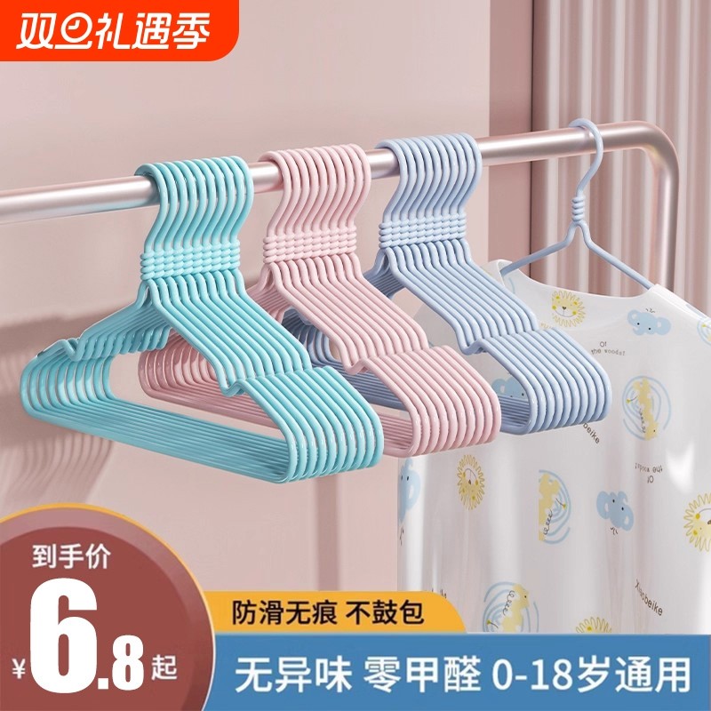 儿童衣架晾衣挂婴儿无痕防滑宝宝小衣架家用挂衣中童大童小孩衣柜