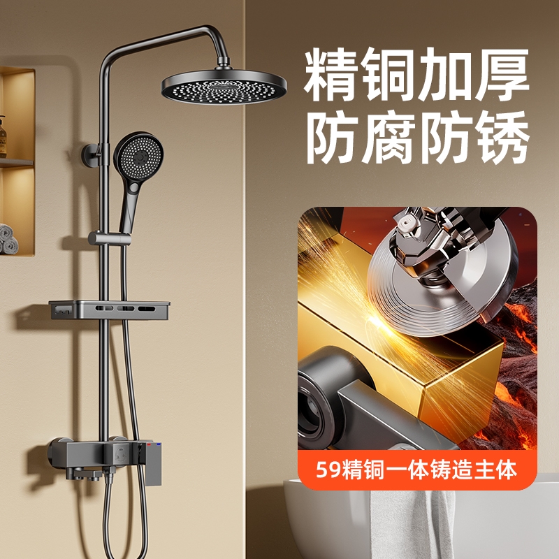全铜淋浴花洒套装家用卫浴淋浴器喷头洗浴洗澡沐浴全套顶喷增压