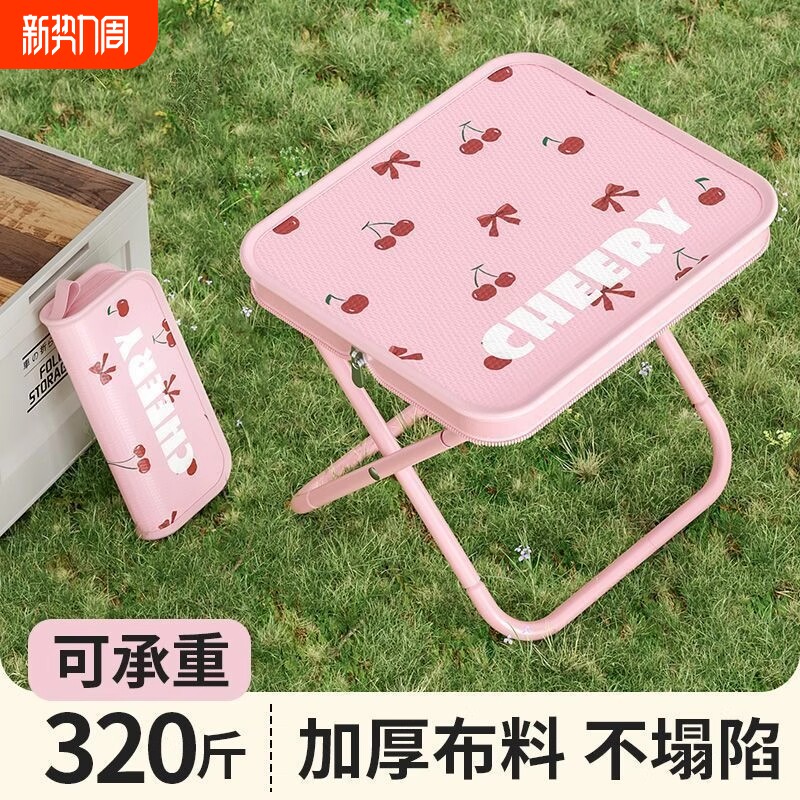 户外折叠凳便携式钓鱼椅小马扎凳子露营椅子折叠椅野营小板凳庭院