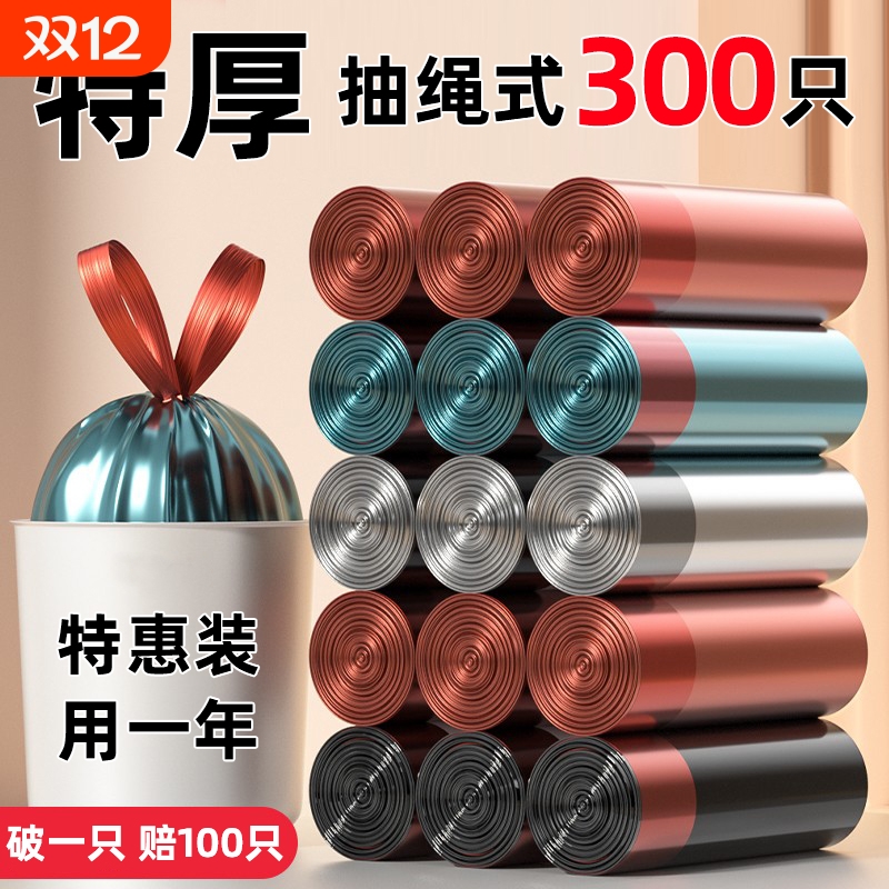 核弹级厚度抗造！垃圾袋天花板！